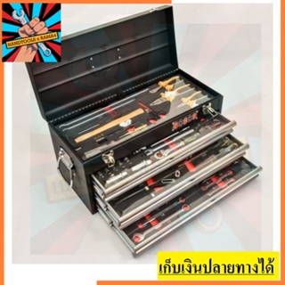 50223S-97 ตู้ 3 ลิ้นชัก 97 ชิ้น งานมอเตอร์ไซต์ F131-50223S-97 FORCE สินค้าเเท้รับประกันจากผู้เเทนจำหน่าย