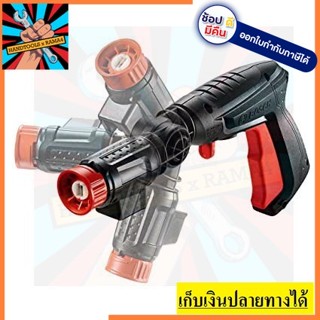 F016F05131 ปืนอัดฉีด 360 องศา ล้างแอร์ ล้างรถ สำหรับ BOSCH EASY AQUATAK ทุกรุ่น ของแท้ จาก BOSCH