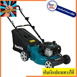 PLM4620N รถเข็นตัดหญ้าเครื่องยนต์เบนซิน  MAKITA สินค้าเเท้รับประกันจากผุ้เเทนจำหน่าย