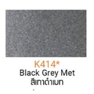 Bbcarbons สีก่อนชุบ เบอร์K414(แทน PYLAC Y35)