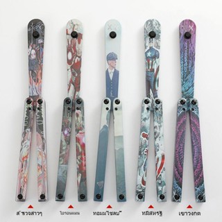 Yuppie Squid Balisong วัสดุPOM มีดบาลิซอง มีดผีเสื้อ มีดควง มีดซ้อม สำหรับซ้อมควง ง่ายต่อการพกพาและมีคุณภาพดี