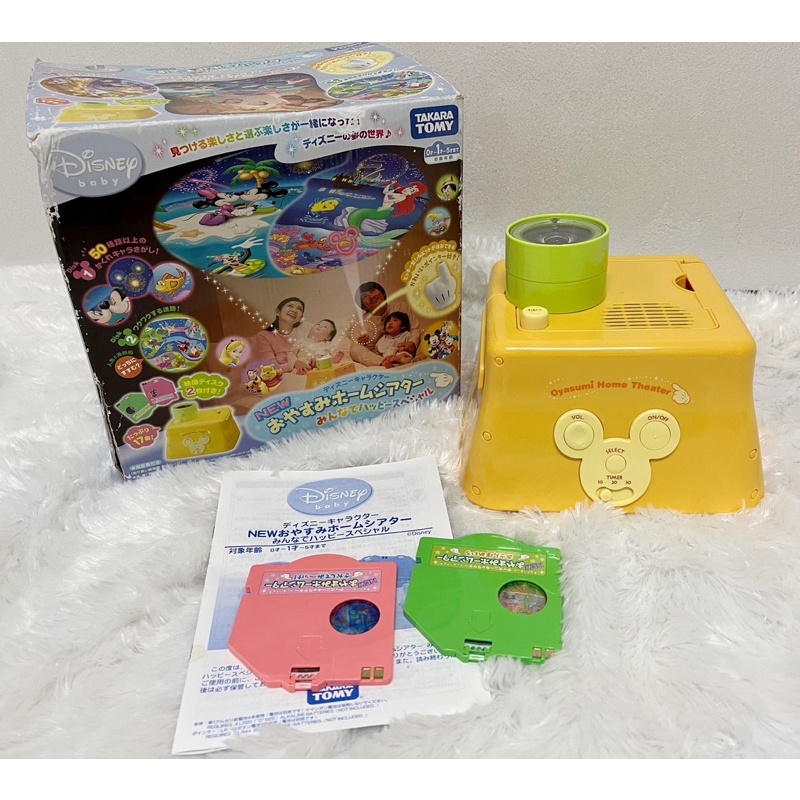 ดรีมไลท์กล่อมนอน tomy Dreamlight Home Theater