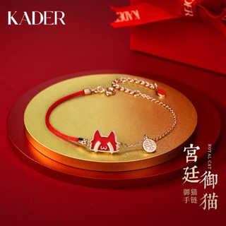 ▩KADER Forbidden City สร้อยข้อมือเงินสเตอร์ลิงหญิงฤดูร้อน ins niche ออกแบบคู่เงินเชือกสีแดงของขวัญวันเกิดสำหรับแฟน