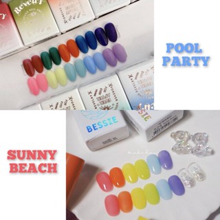 โปรฯพิเศษซื้อ2เซต "Pool Party➕Sunny Beach" 10+8สี ไม่มีชาร์ตสี Revelry+Bessie สีเจลเกาหลีของแท้🇰🇷พร้อมส่ง