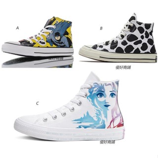 Converse X frozen 2 Disney frozen ร่วมชื่อ167357c Super HERO Batman 1970 Milk GRAIN