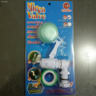 พร้อมสต็อก Mirco Valve ลูกลอยแท้งค์น้ำ ขนาด 1/2 (4 หุน) วาล์วน้ำใช้แทนก๊อกให้เปิดปิดอัตโนมัติ ลูกลอย ลูกลอยอัตโนมัติ วาล