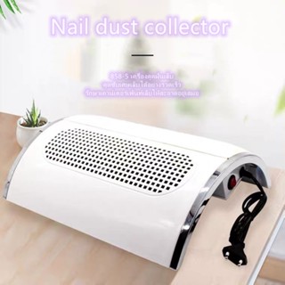 💅Nail dust collector💅 เครื่องดูดฝุ่นเล็บ พัดลมดูดฝุ่นเล็บ เครื่องดูดเศษเล็บ 40W พัดลมดูดฝุ่นเล็บ เครื่องดูดฝุ่นเล็ก หมอน