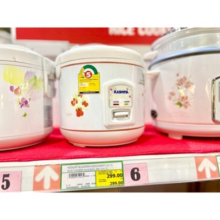 เครื่องใช้ไฟฟ้าขนาดเล็ก Kashiwa หม้อหุ้งข้าว RC-110 1.0 ลิตร อุ่นทิพย์ 1L Rice Cooker