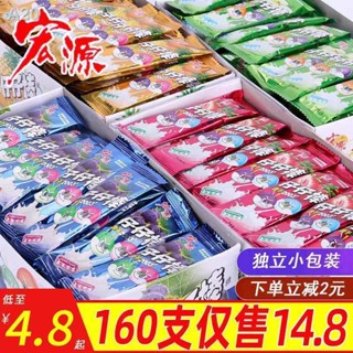 Hongyuan Generation Zaizai Hard Candy Lollipop Net Red High Fruit Candy Snack กล่องลูกอมรสผลไม้รวมอมยิ้มขายส่ง