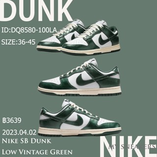 Nike SB Dunk Low ”Vintage Green“ DQ8580-100LA authentic casual shoes sneakers running shoes