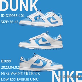 Nike WMNS SB Dunk Low ESS Everse UNC DJ9955-101 authentic casual shoes sneakers running shoes