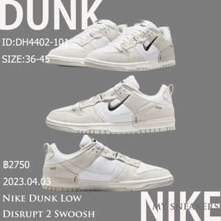 Nike Dunk Low Disrupt 2 Swoosh DH4402-101Q authentic casual shoes sneakers running shoes