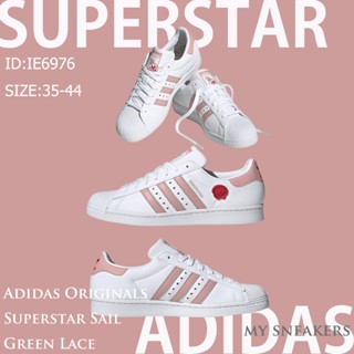 Adidas Originals Superstar Sail Green Lace IE6976 authentic casual shoes sneakers running shoes