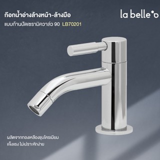 Cold Water Faucet LB70201 Shower Valve Toilet Bathroom Accessories Set Faucet Minimal