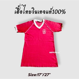 เสื้อวินเทจ เสื้อเก่ายุค80s งานวินเทจแท้100% #A2