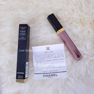 🖌️ [พร้อมส่ง] ลิปกลอส เนื้อเจล ROUGE COCO GLOSS No.722 NOCE MOSCATA  สีสวย ฉ่ำวาวมาก ไม่เหนอะหนะ ✨CHANEL ของแท้ ‼️ นำเข้