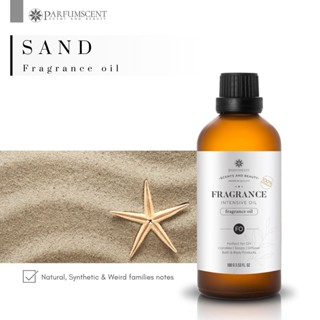 PARFUMSCENT หัวน้ำหอม Sand Fragrance Oil FOC507128