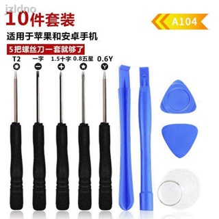 ㍿﹍✒ชุดไขควงโทรศัพท์มือถือแล็ปท็อปมืออาชีพ Universal Repair Disassembly Tool Cleaning Household Small Multi-Function