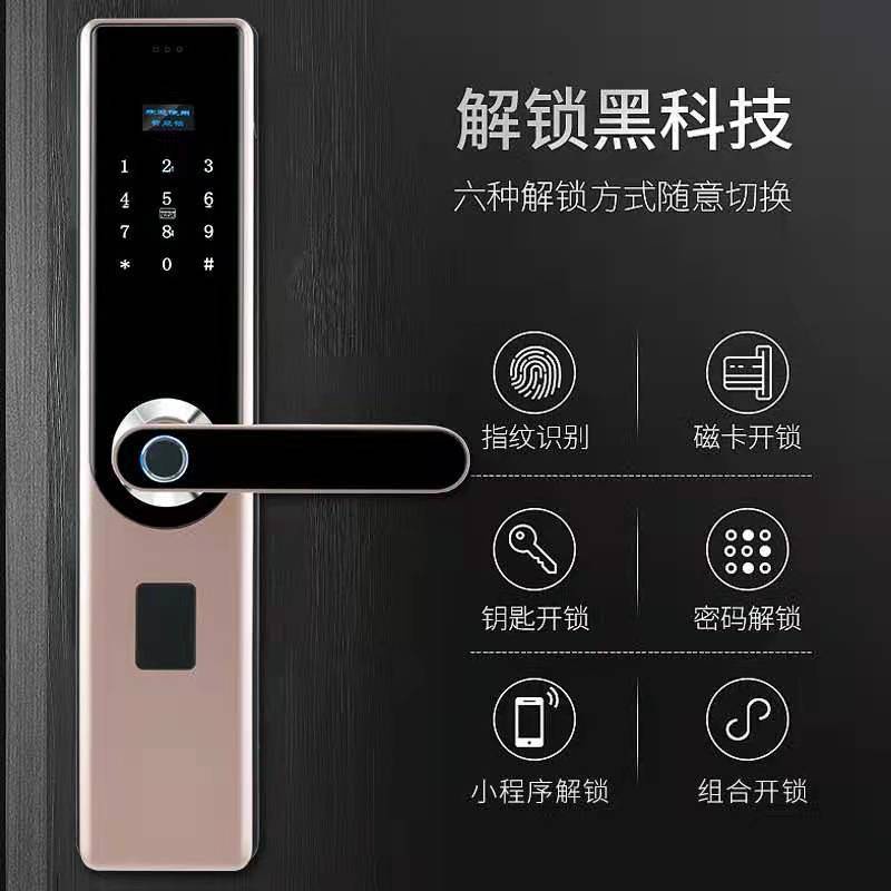 ✘﹉One-Grip Fingerprint Lock Smart Door Automatic Glass Wood Anti-Theft Password Home Remote Control