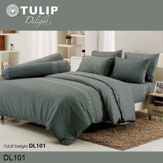 Tulip Delight ผ้านวม (ไม่รวมผ้าปูที่นอน) พิมพ์ลาย กราฟฟิก DL101 #ทิวลิปดีไลท์ ผ้าห่ม