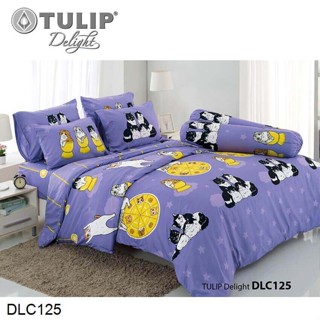 Tulip Delight ผ้านวม (ไม่รวมผ้าปูที่นอน) ทูนหัวของบ่าว Kingdom Of Tigers DLC125 #ทิวลิปดีไลท์ ผ้าห่ม