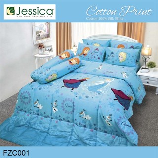 Jessica ผ้านวม 90 x 100 นิ้ว (ไม่รวมผ้าปูที่นอน) Cotton 100% โฟรเซ่น Frozen FZC001 #เจสสิกา ผ้าห่ม