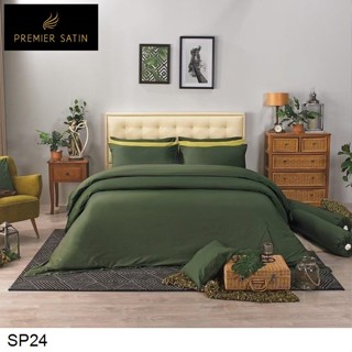 Premier Satin ผ้าปูที่นอน (ไม่รวมผ้านวม) 3.5ฟุต 5ฟุต 6ฟุต สีเขียวเข้ม Dark Green SP24 #พรีเมียร์ซาติน ชุดผ้าปู