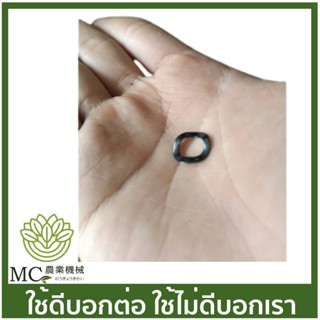 E40-92 แหวนรองน็อตครัช แหวนคลื่น NB411 เครื่องตัดหญ้า