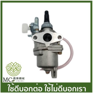 G43L-23 คาร์บูเรเตอร์ Bigdint G45L เครื่องตัดหญ้า