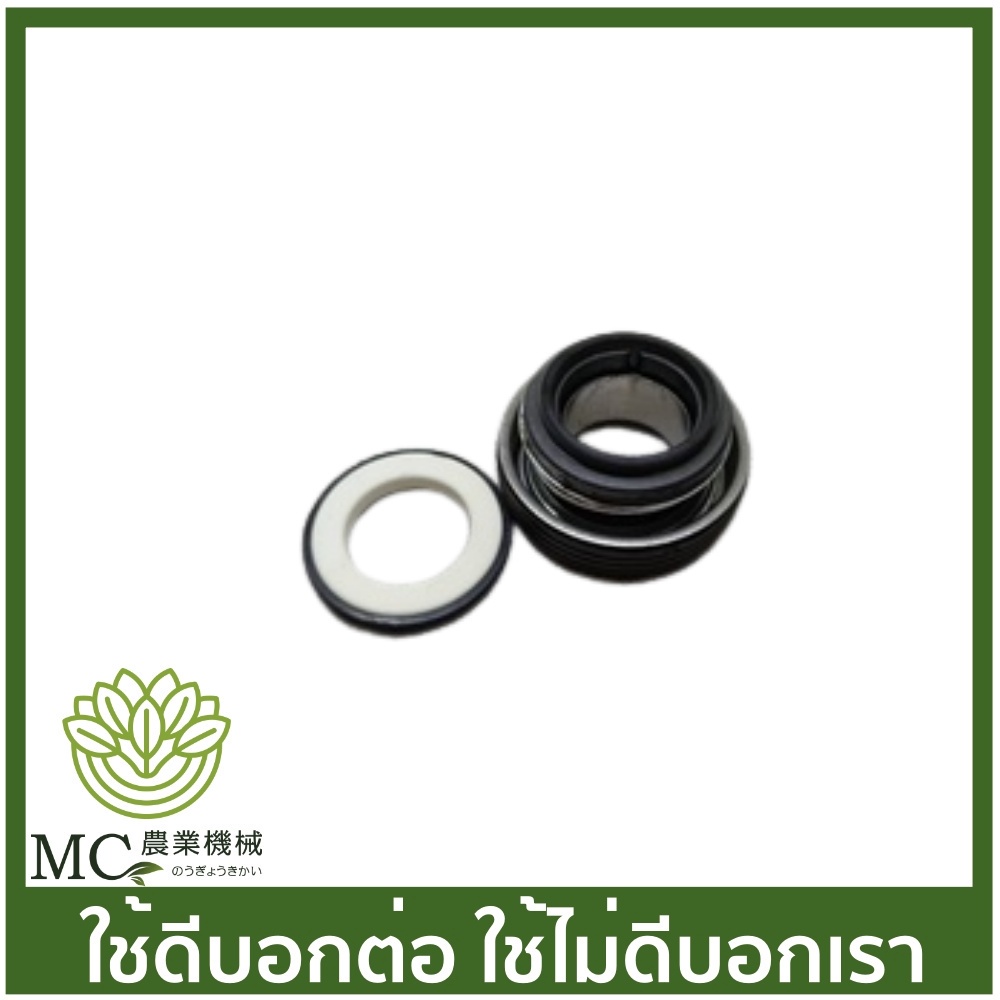 PM-14 อะไหล่ ซีลกันน้ำปั๊มชน 2 นิ้ว 3 นิ้ว ปั๊มชนเครื่อง รูปที่ 2