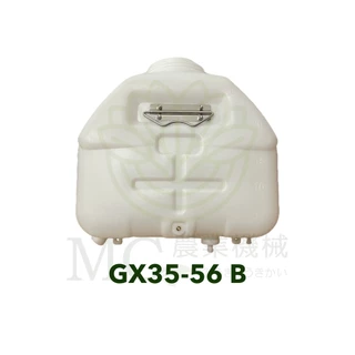 GX35-56-B ถังน้ำยา GX35 เครื่องพ่นยา เครื่องตัดหญ้า