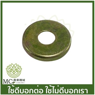 C70-101 แหวนรองคลัทเล็ก MS070 เครื่องเลื่อยไม้ เลื่อยยนต์