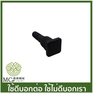 C25-33 สกรูบาร์ 25CC เครื่องเลื่อยไม้ เลื่อยยนต์