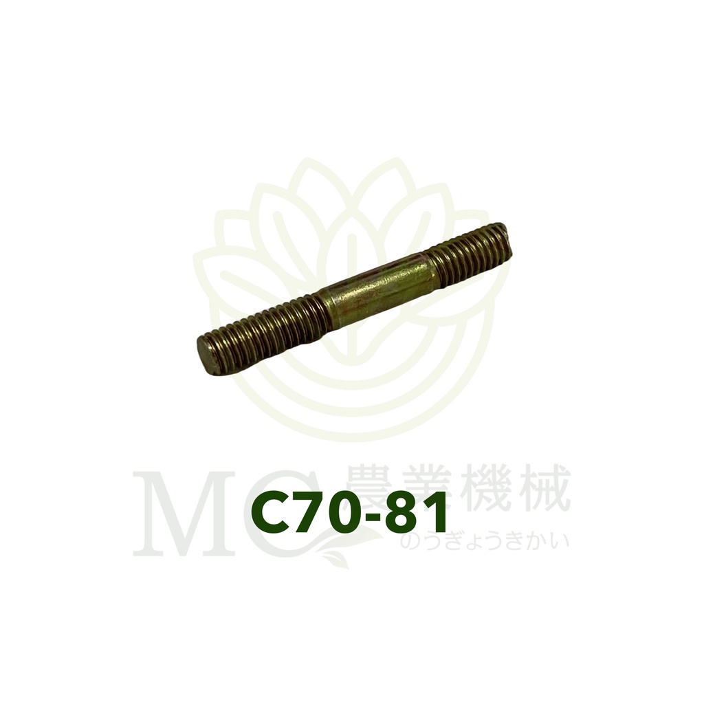 C70-81 สกรูยึดคาร์บู MS070 เครื่องเลื่อยไม้ เลื่อยยนต์ รูปที่ 2