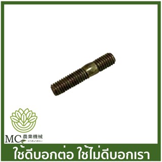 C70-45 สกรูไอเสีย MS070 เครื่องเลื่อยไม้ เลื่อยยนต์