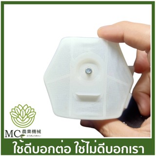 C25-05 กรองอากาศ 25CC เครื่องเลื่อยไม้ เลื่อยยนต์