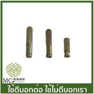 MS18-52 ชุดสลัก MS180 เครื่องเลื่อยไม้ เลื่อยยนต์