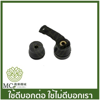 C38-66 ยางกันกระแทก 3800 1 ชุด 2 ตัว เครื่องเลื่อยไม้ เลื่อยยนต์