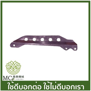 BC-45-L อะไหล่ หางล็อคก้าน ที่คล้องสายสะพาย เครื่องตัดหญ้า 411 328 260 T200