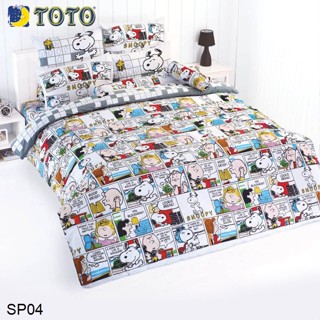 Toto (ครบเซ็ต) ผ้าปูที่นอน+ผ้านวม 3.5ฟุต 5ฟุต 6ฟุต สนูปี้ Snoopy SP04 #โตโต้ เครื่องนอน ชุดผ้าปู ชุดผ้าปูเตียง