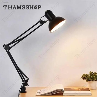 พร้อมสต็อก โคมไฟหนีบโต๊ะ โคมไฟตั้งโต๊ะ ปรับระดับได้รอบทิศทาง Table Reading lamp Adjustable with clip E27 MAX 60w thamssh