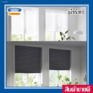 พร้อมสต็อก มู่ลี่กรองแสง มู่ลี่แบบจีบ ผ้าม่าน ฮูททีส Pleated blind SCHOTTIS  IKEA