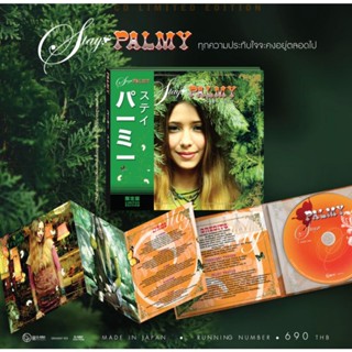 ■มือ1 CD Made in Japan Palmy ปาล์มมี่ อัลบั้ม Stay