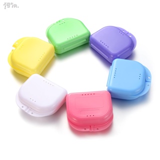 Colourful Dental Retainer Mouthguard Denture Storage Case Box with Air Hole