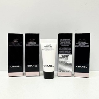 🖤Chanel Le Lift Crème de nuit Night cream แท้ฉลากไทย🇹🇭