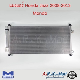 แผงแอร์ Honda Jazz GE 2008-2013 Mondo ฮอนด้า แจ๊ส