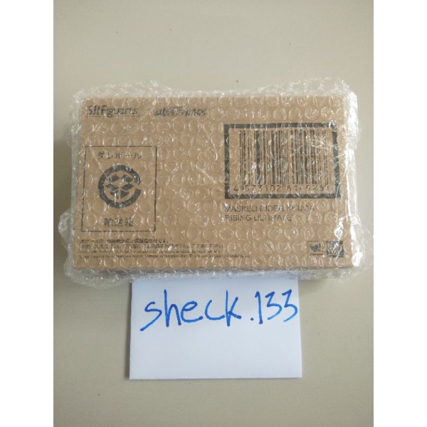 S.H.Figuarts Masked rider kuuga rising ultimate 2.0