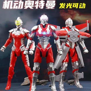 🔥 โปรโมชั่นใหญ่ 🔥ความคิดสร้างสรรค์อัจฉริยะ Mobile Ultraman Toy Hand-run รุ่นแรก Seven Ace Model Boy Fit Mecha Doll