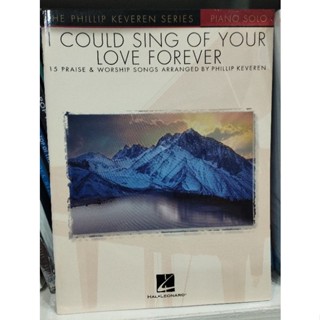 LOVE FOREVER - PIANO SOLO (HAL073999109054