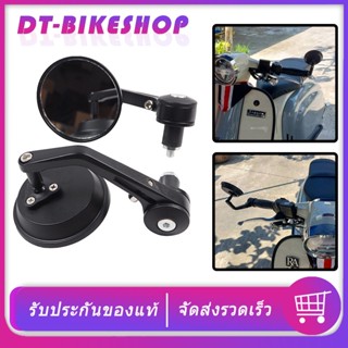 กระจกปลายแฮนด์ ทรงกลมมิเนียมทั้งชิ้น (ใส่ได้ทุกรุ่น)ทรงกลม ไ…